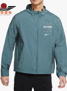 Nike/耐克正品休闲男子时尚潮流运动训练夹克外套 DA1167-387