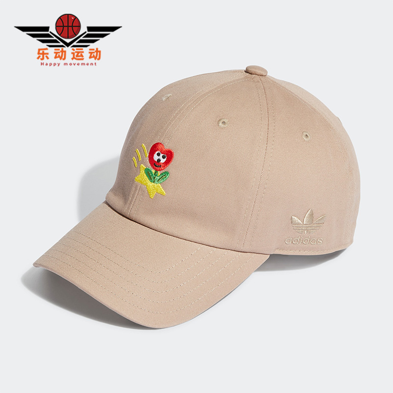 阿迪达斯三叶草男女运动棒球帽子