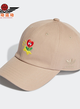Adidas/阿迪达斯正品三叶草Charr Morita男女运动棒球帽子 HY2730