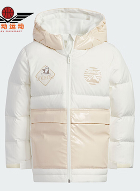 Adidas/阿迪达斯正品2023新款儿童保暖防风运动羽绒服IN5230