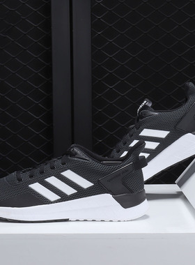 Adidas/阿迪达斯正品 QUESTAR RIDE 男子休闲运动跑步鞋DB1346