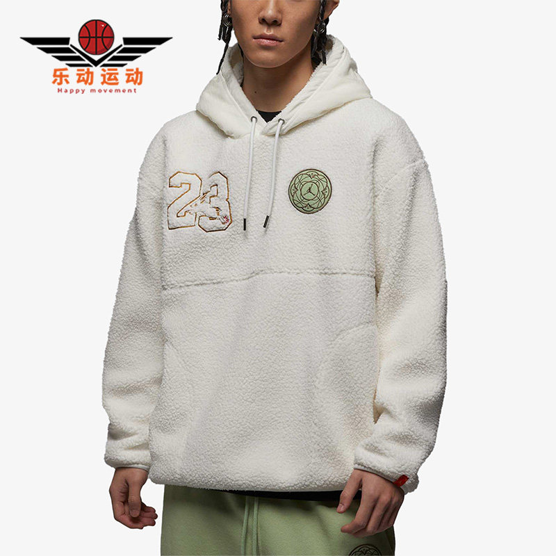 Nike/耐克正品新款Air Jordan男子休闲摇粒绒连帽卫衣FB1451-108