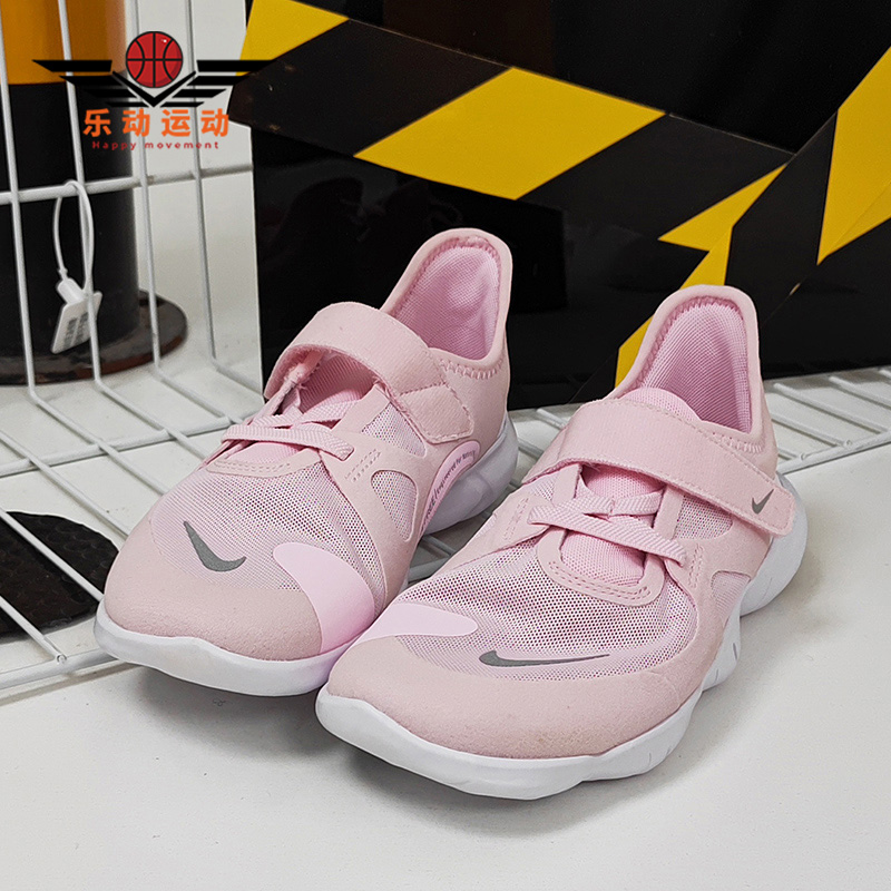 nike耐克儿童魔术贴透气运动鞋