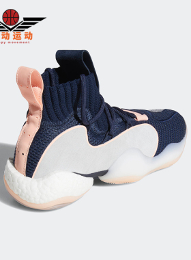 Adidas/阿迪达斯正品三叶草男女同款时尚防滑网面篮球鞋B42243