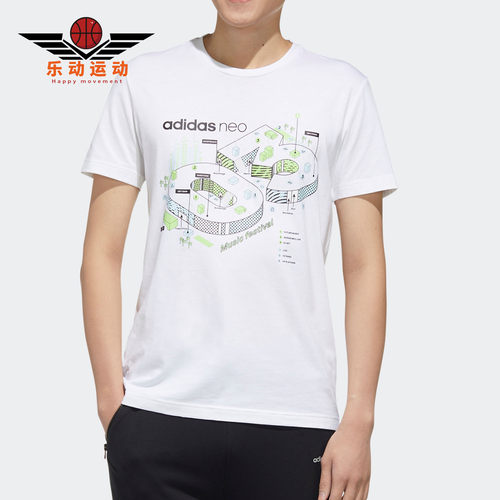 Adidas/阿迪达斯正品男子运动休闲短袖T恤FP7300 FP7296 GL1194