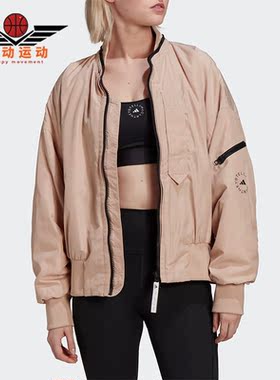 Adidas/阿迪达斯正品aSMC SW BOMBER 时尚女子运动夹克外套HA6024