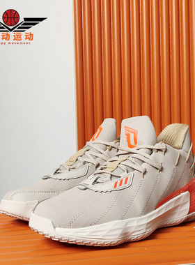 Adidas/阿迪达斯正品新款男子运动签名款减震实战篮球鞋 FZ1095