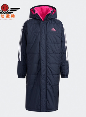 Adidas阿迪达斯正品新款冬季保暖大童长款运动休闲连帽棉服H07277