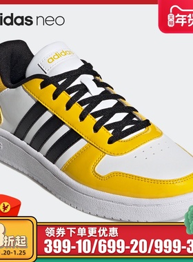 Adidas/阿迪达斯正品新款neo HOOPS 2.0女子休闲运动鞋H01212