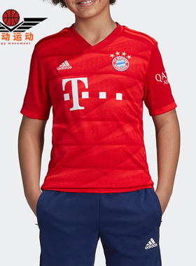 Adidas/阿迪达斯正品大童拜仁慕尼黑主场球迷短袖T恤DX9253