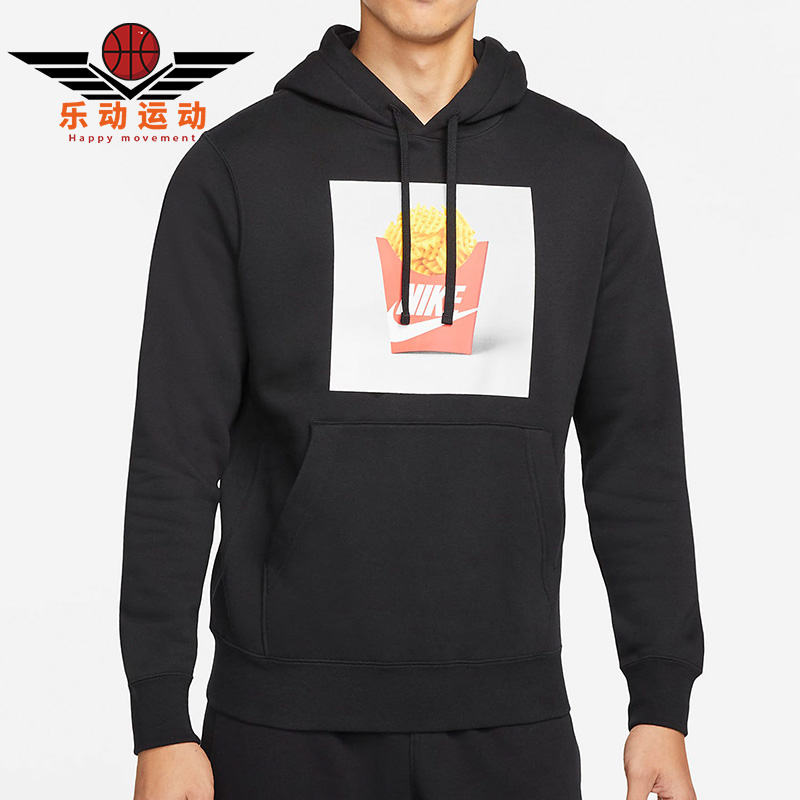 Nike/耐克正品男子运动卫衣
