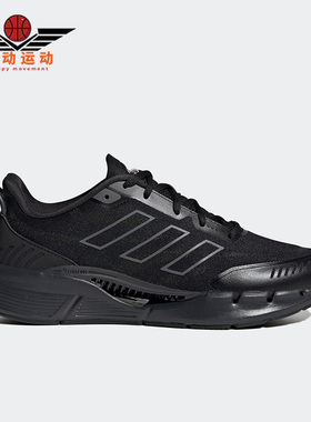 Adidas/阿迪达斯正品夏季男女清风系列运动休闲鞋IE7743