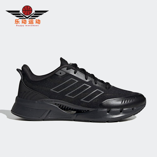 Adidas/阿迪达斯男女跑步鞋