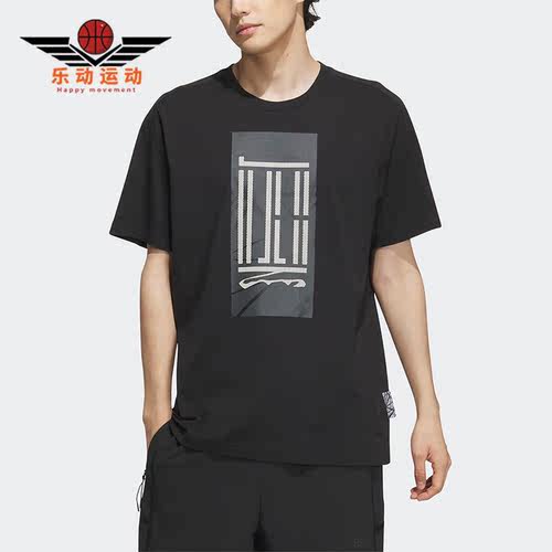 Adidas/阿迪达斯男子运动短袖