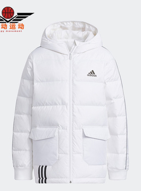 Adidas/阿迪达斯正品冬季新款大童防风运动保暖羽绒服 H45036