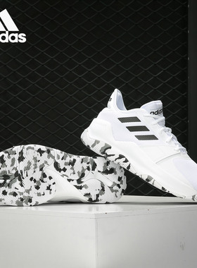 Adidas/阿迪达斯正品 男子STREETFLOW场上竞技篮球鞋EE4283