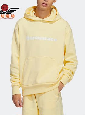 Adidas/阿迪达斯正品三叶草男子时尚休闲简约运动卫衣 H46993