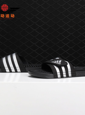 Adidas/阿迪达斯正品 男子新款运动拖鞋休闲沙滩鞋 F35577