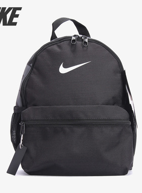 Nike/耐克正品 Y NK BRSLA JDI MINI BKPK 小学生书包BA5559