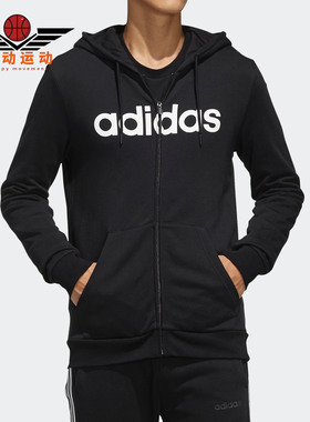 Adidas/阿迪达斯正品19新款 neo 男子连帽休闲外套EI4736 EJ7056