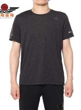 Adidas/阿迪达斯正品CHILL TEE M 男子休闲运动短袖透气T恤EI6390