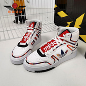 阿迪达斯正品 运动鞋 三叶草 STEP Adidas 男女经典 DROP Q47200