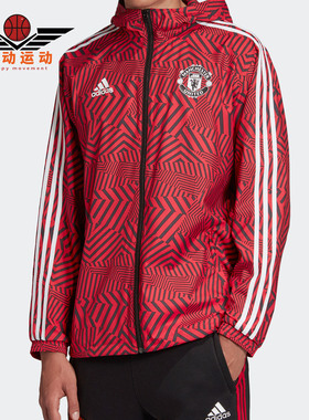 Adidas/阿迪达斯正品新款男子MUFC WINDBREAKR梭织外套FR3844