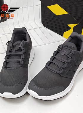 Adidas/阿迪达斯正品夏季新款男子透气舒适运动休闲鞋F36162