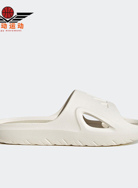 Adidas/阿迪达斯正品夏季ADICANE SLIDE男女运动拖鞋IE0164