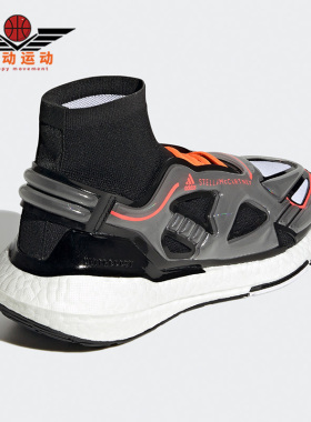 Adidas/阿迪达斯正品ULTRABOOST 22低帮女子运动休闲鞋GW0206