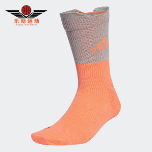 男女运动中筒袜一双装 新款 HR7045 阿迪达斯正品 Adidas
