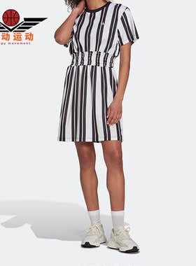Adidas/阿迪达斯正品三叶草女子收腰条纹短袖休闲连衣裙 H17927