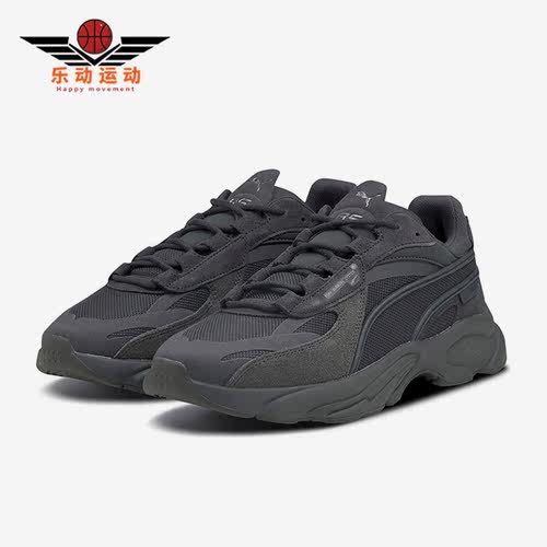 彪马正品男女复古简约休闲鞋