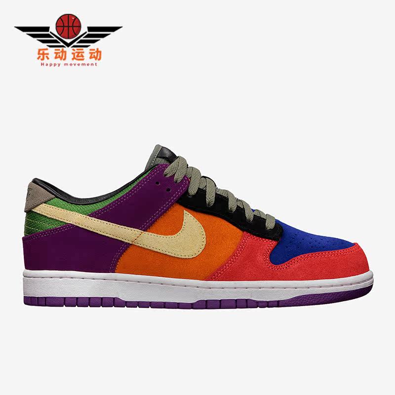 Nike/耐克正品夏季男子新款运动透气耐磨低帮板鞋617069-550