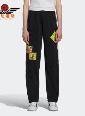Adidas/阿迪达斯正品三叶草女JeremyScott联名印花长裤H53370