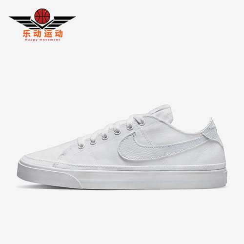 耐克正品女子休闲运动低帮板鞋