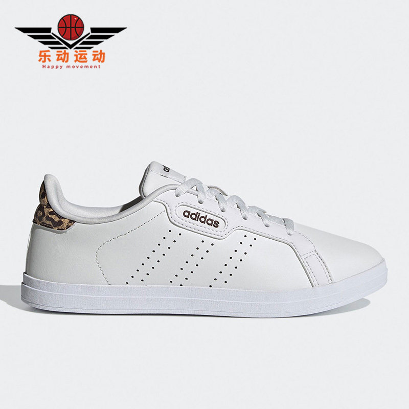 Adidas/阿迪达斯正品NEO Courtpoint女子运动耐磨低帮板鞋 FY8414