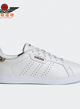 Adidas/阿迪达斯正品NEO Courtpoint女子运动耐磨低帮板鞋 FY8414