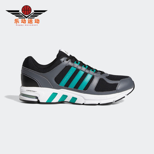 Adidas/阿迪达斯正品Equipment 10 Closed M男女跑步运动鞋FU8353