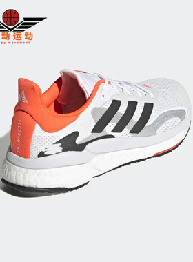 Adidas/阿迪达斯正品SolarBoost 3男子缓震耐磨休闲跑步鞋 S42994