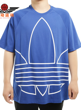 Adidas/阿迪达斯正品 夏季新款三叶草男子运动型格T恤 GE6231