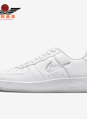 Nike/耐克正品Air Force 1 Low Retro男子低帮休闲板鞋FN5924-100