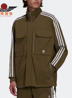 Adidas/阿迪达斯正品三叶草X parley男子工装立领夹克HD2515