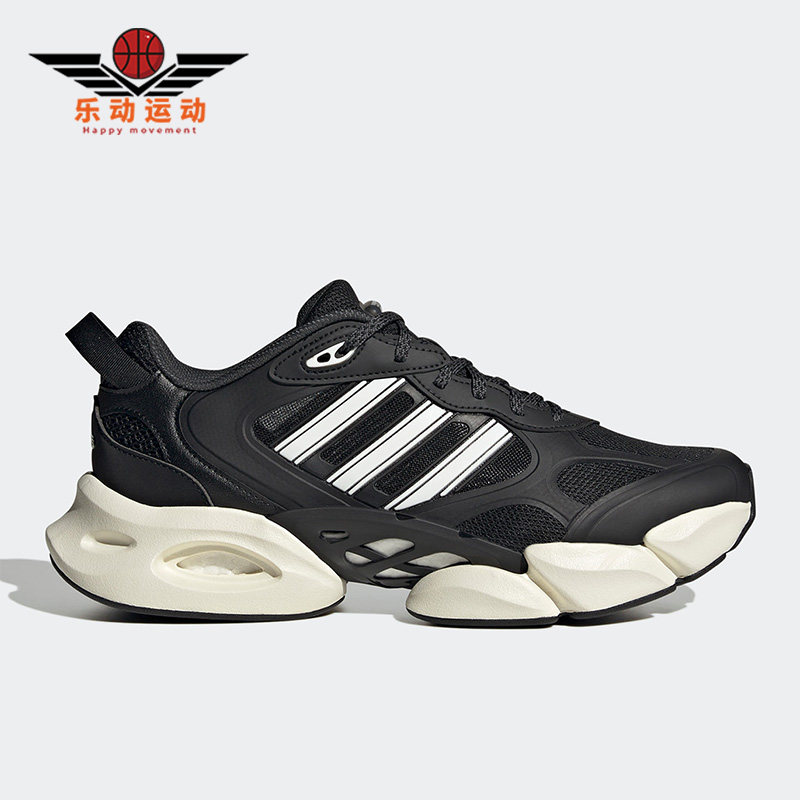 Adidas/阿迪达斯正品Climacool vento 3.0男女休闲鞋IE7716