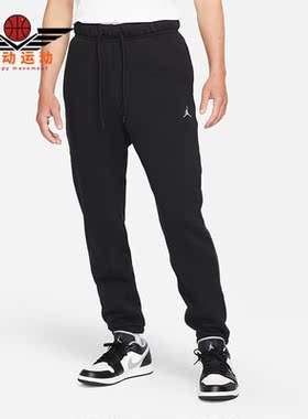 Nike/耐克正品运动 JORDAN 男子实战篮球训练休闲长裤 DA9821-010