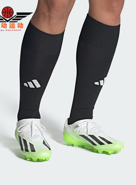 Adidas/阿迪达斯正品X CRAZYFAST.1 AG男女同款足球鞋IE6630