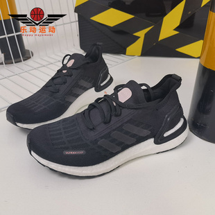 新款 Adidas 夏季 EG1232 阿迪达斯正品 bounce减震男女跑步鞋