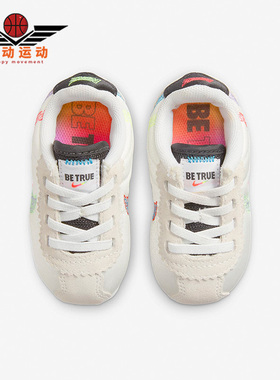 Nike/耐克正品CORTEZ BETRUE婴童时尚运动透气休闲鞋 DX6919-100