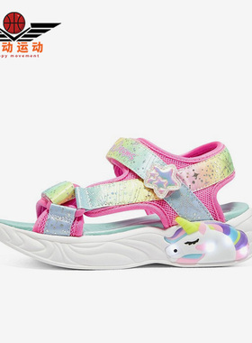 Skechers/斯凯奇正品夏季新款魔术贴闪灯男女大童沙滩凉鞋302682L