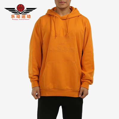 Adidas/阿迪达斯男子运动卫衣